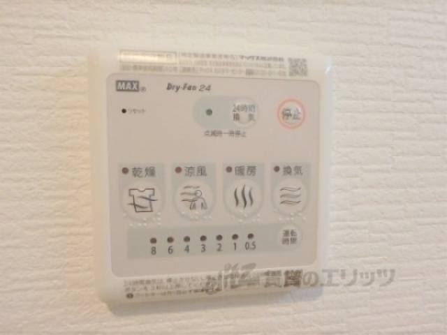 浴室乾燥機