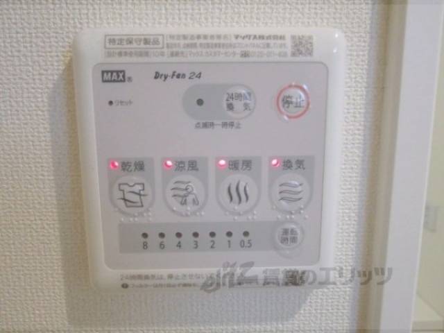 浴室乾燥機　リモコン