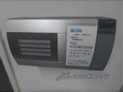 セキュリティシステム