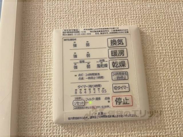浴室乾燥機