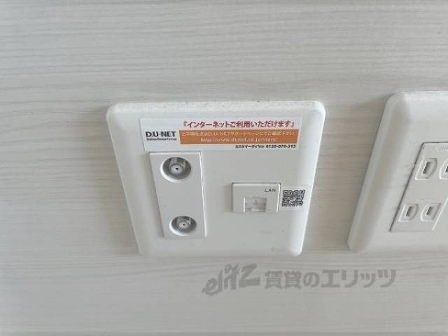 インターネット　ネット無料です