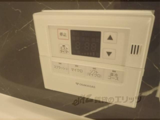 給湯器リモコン