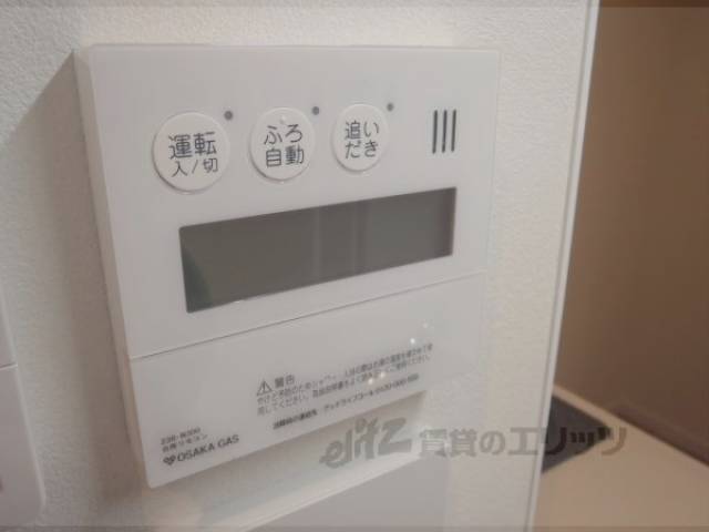 給湯パネル