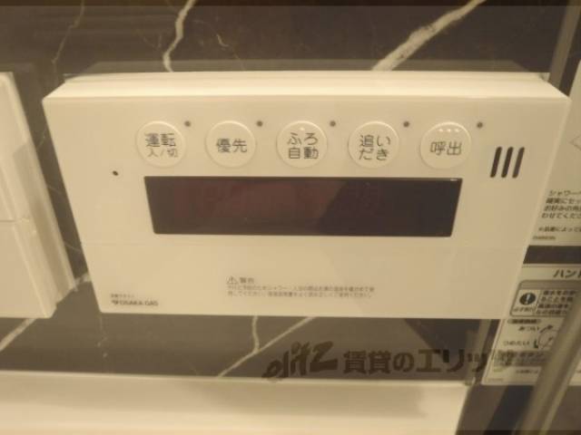 給湯パネル