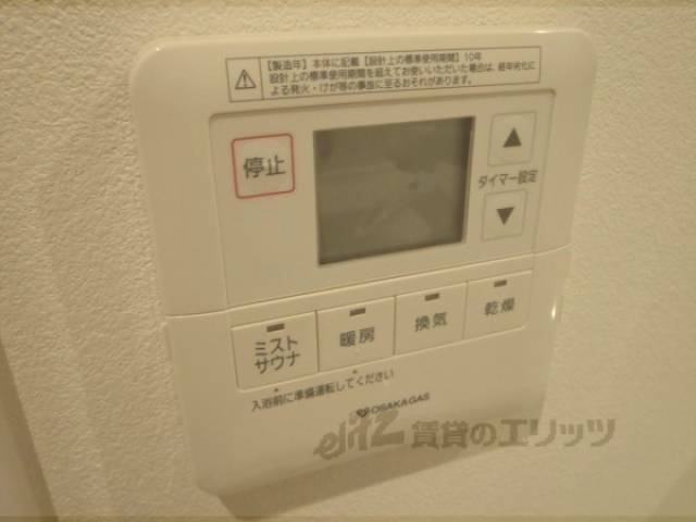 浴室リモコン
