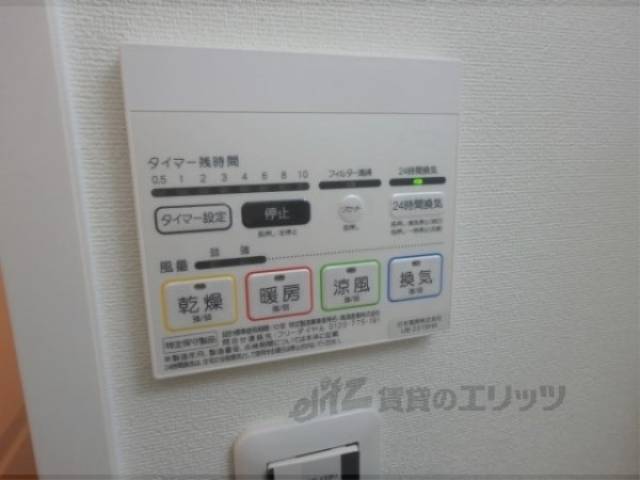 浴室乾燥機