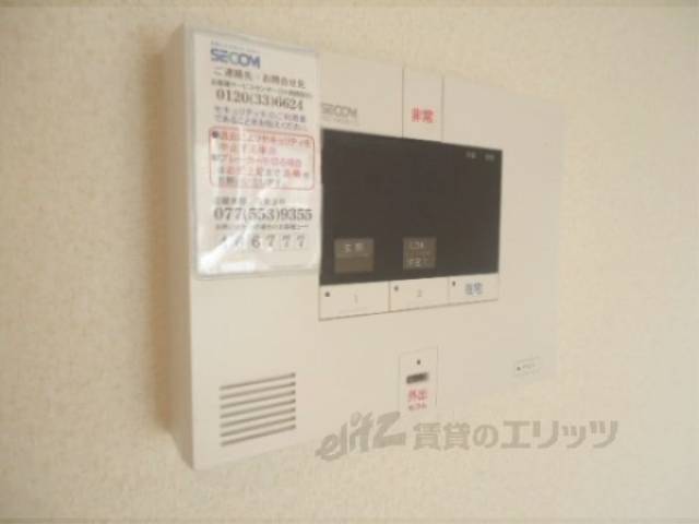 セコム