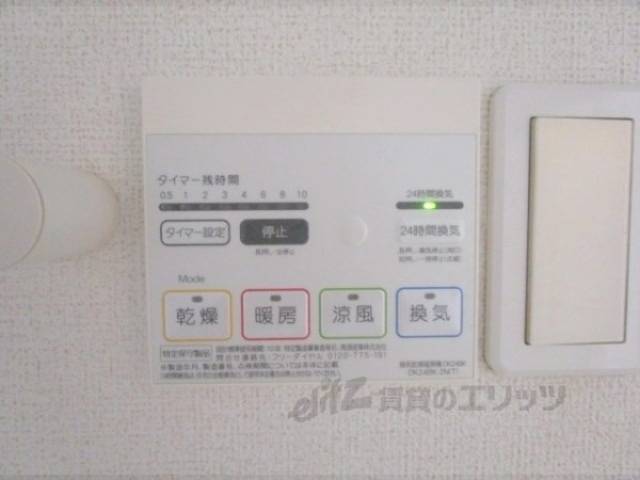 浴室乾燥機　リモコン