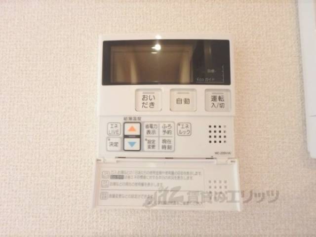 給湯器リモコン