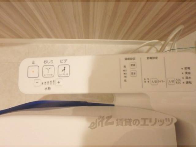 トイレ　ウォシュレット