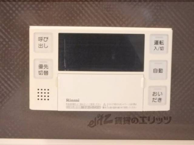 給湯器リモコン