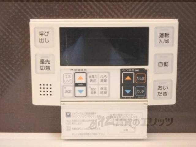 給湯器リモコン