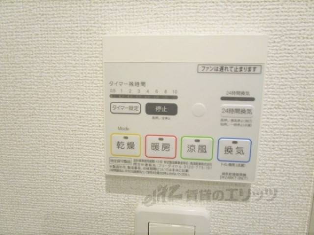 浴室乾燥機　リモコン