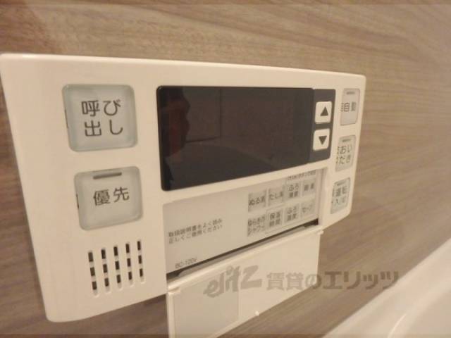 給湯器スイッチ