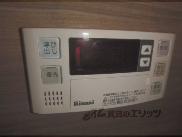 給湯器スイッチ