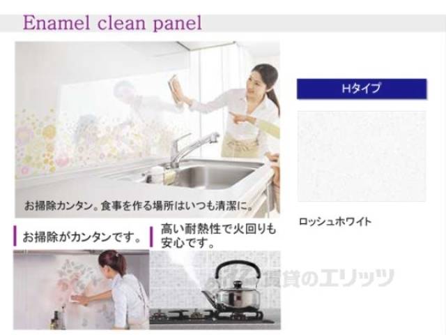 イメージ写真