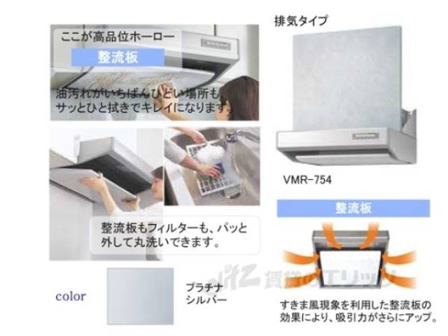 イメージ写真