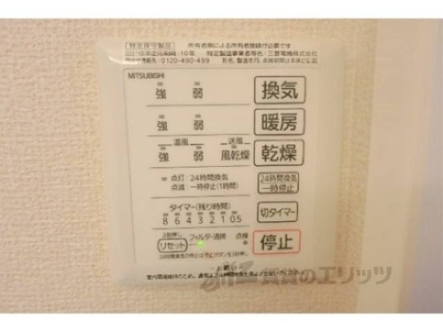 浴室乾燥機