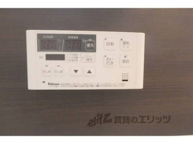 風呂　追い炊き機能
