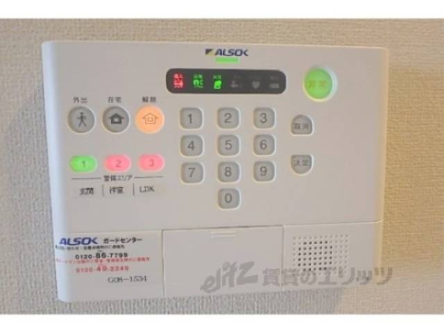 アルソック