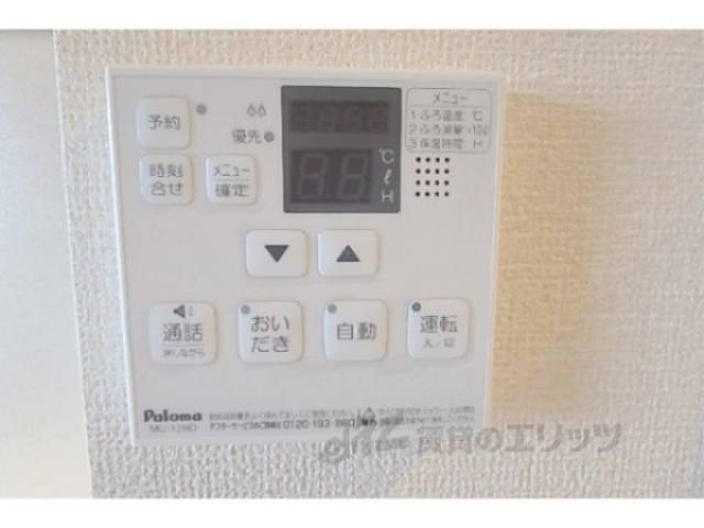 給湯器リモコン