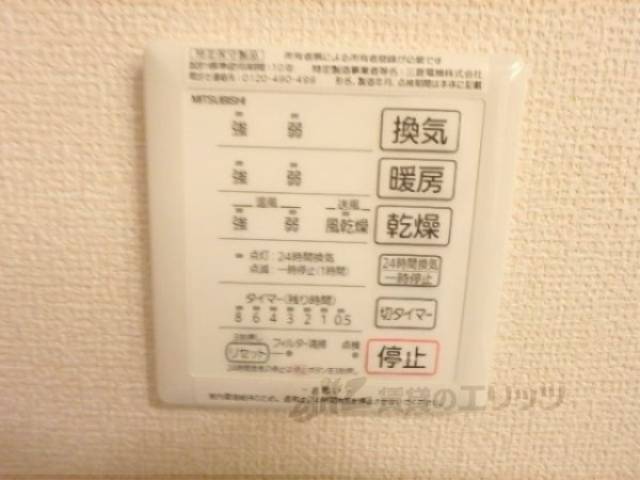 浴室乾燥機
