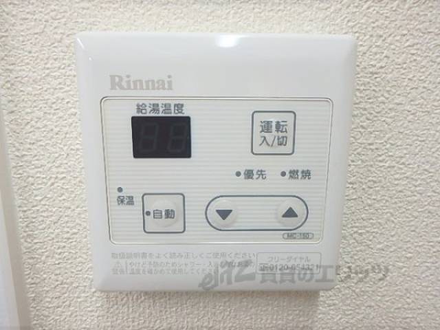 給湯器リモコン