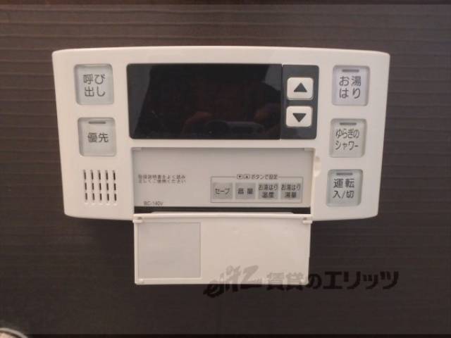 給湯器リモコン