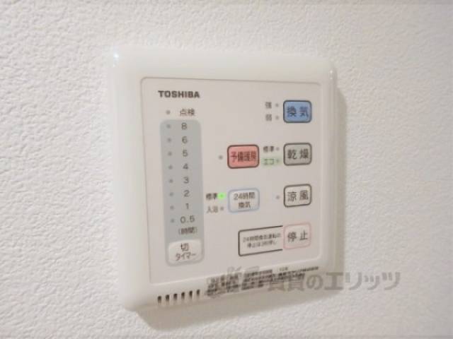 浴室乾燥機　浴室乾燥機リモコン