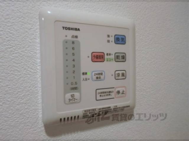 浴室乾燥機　浴室乾燥機リモコン