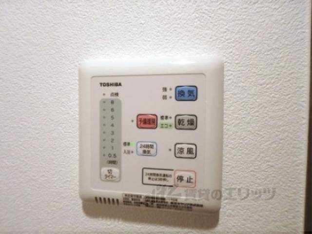 浴室乾燥機　浴室乾燥機リモコン