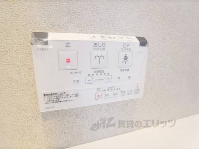 ｳｫｼｭﾚｯﾄ