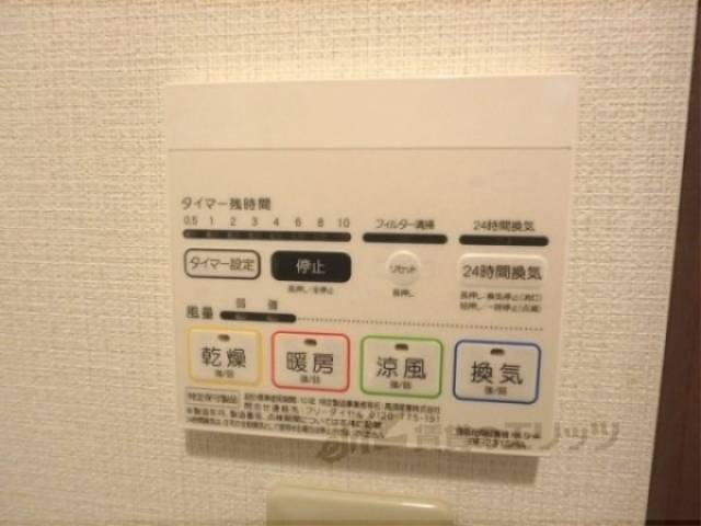 浴室乾燥機　浴室乾燥機リモコン