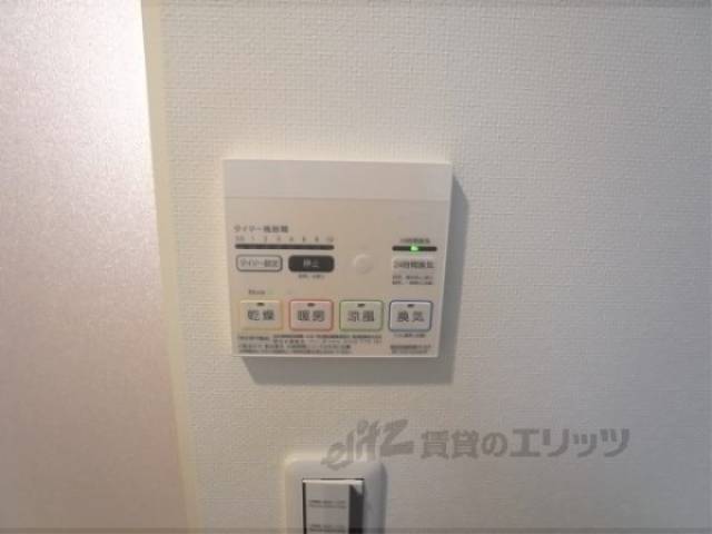 風呂　浴室乾燥機リモコン