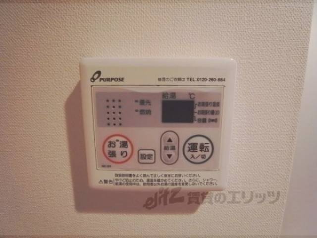 給湯スイッチ