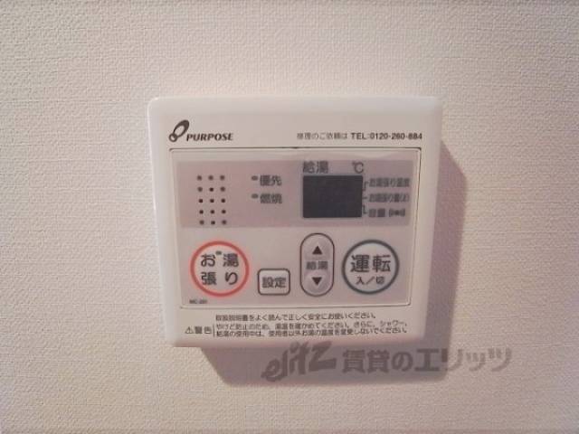 給湯スイッチ