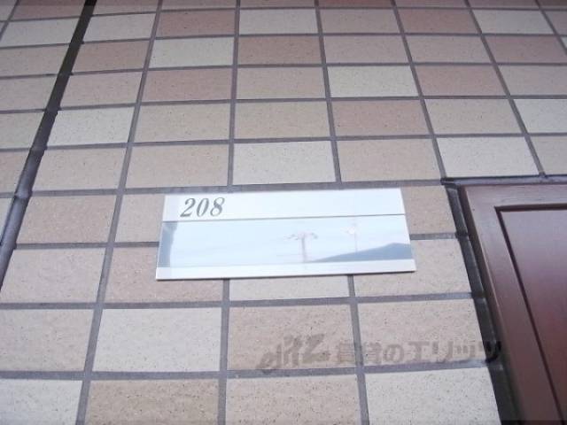 表札