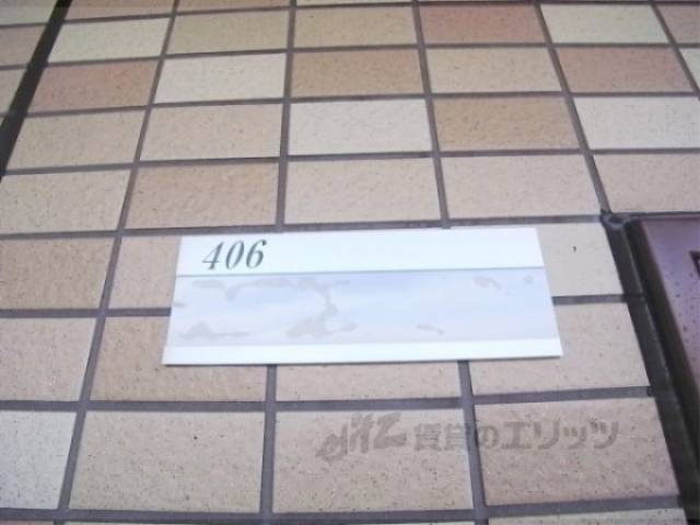 表札