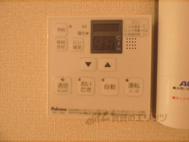 給湯器リモコン