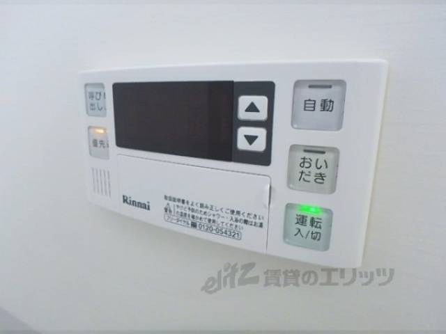 給湯パネル