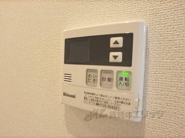 給湯パネル