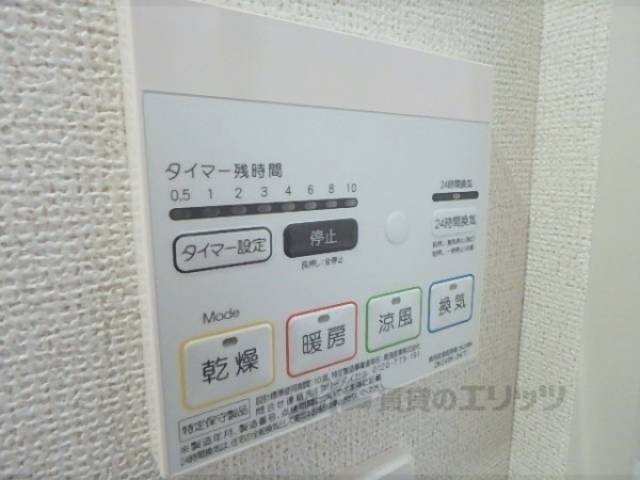 浴室乾燥機リモコン