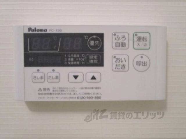 給湯器リモコン