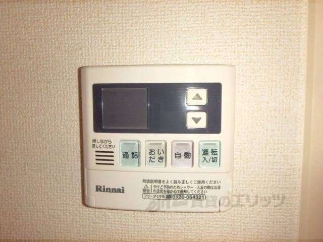 給湯スイッチ