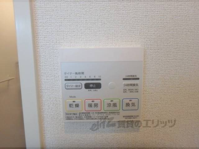浴室乾燥機リモコン