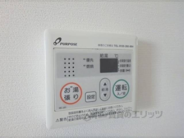給湯器リモコン