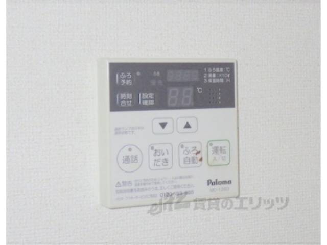 給湯器リモコン