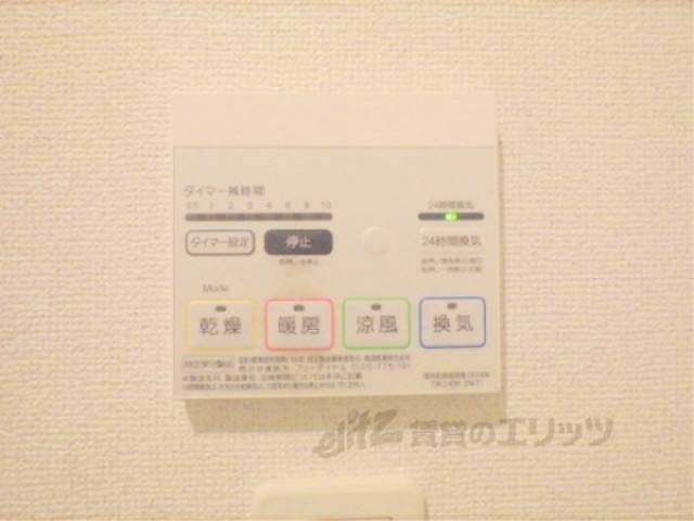 浴室乾燥機