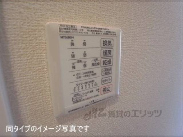 浴室乾燥スイッチ