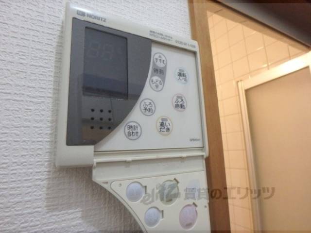 給湯器スイッチ